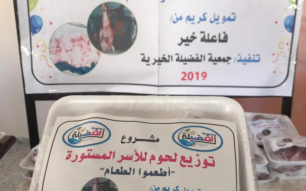 توزيع لحوم للأسر المستورة ضمن مشروع “أطموا الطعام”