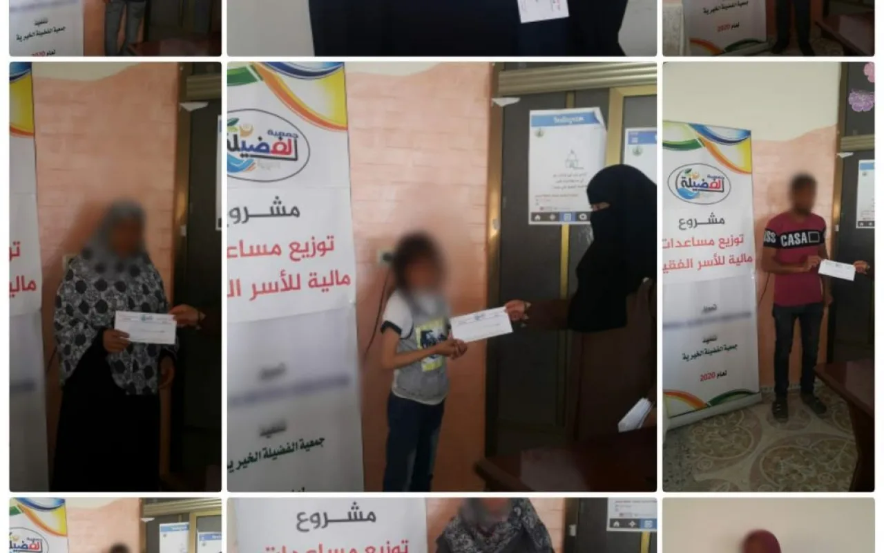 مشروع توزيع مساعدات مالية للأسر الفقيرة